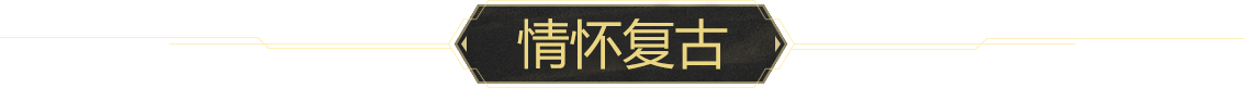 金隆三职业